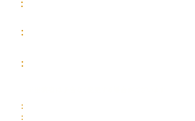 概要