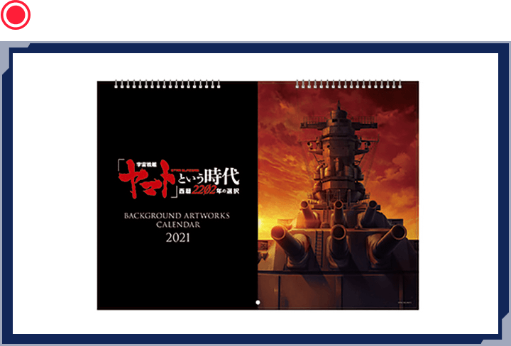 Background Artworks カレンダー2021