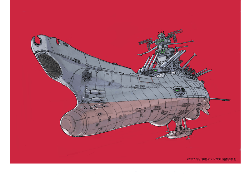 劇場上映版 宇宙戦艦ヤマト2199 Blu-ray BOX〈特装限定版・7枚組〉