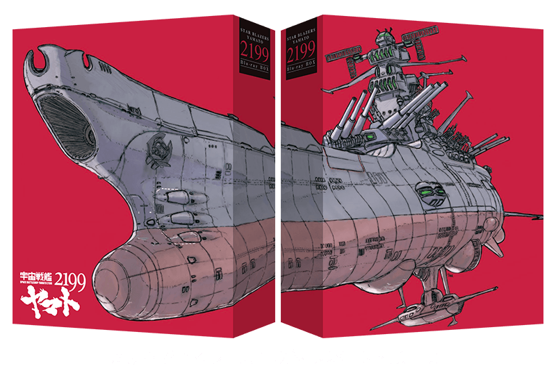 ブルーレイ Dvd 宇宙戦艦ヤマト22 愛の戦士たち