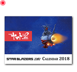 壁掛けカレンダー2018