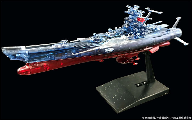 メカコレクション「宇宙戦艦ヤマト2202（クリアカラー）」画像