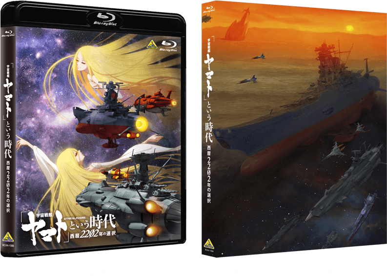 新規描き下ろし特製スリーブ写真
