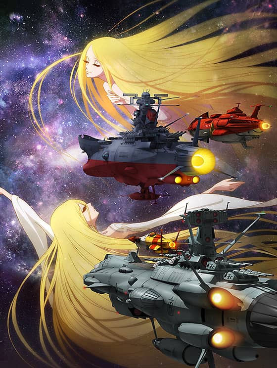 【レア貴重品】宇宙戦艦ヤマト