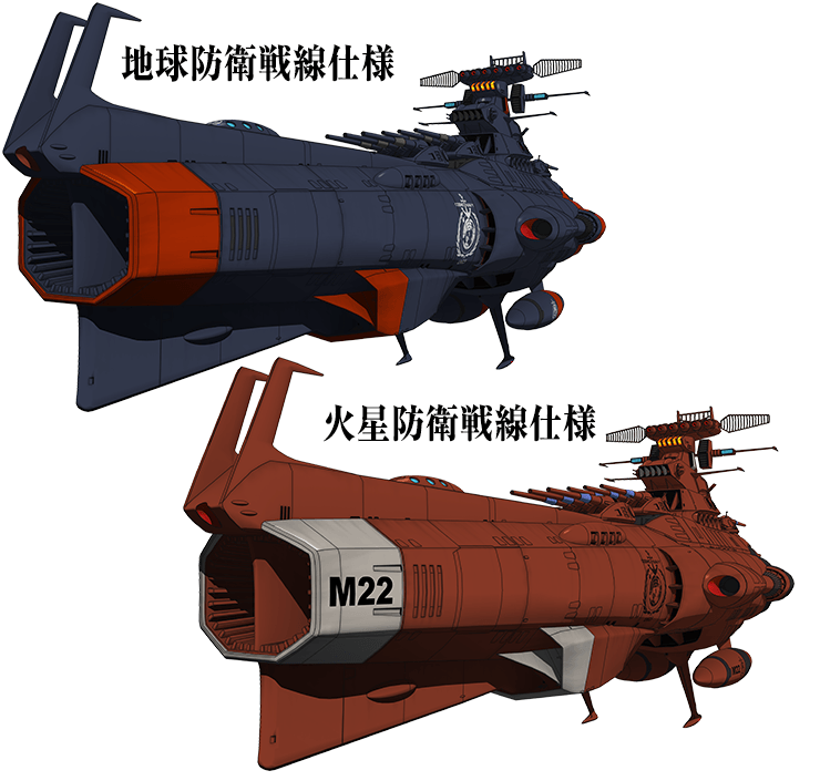 MECHANIC┃宇宙戦艦ヤマト2202 愛の戦士たち