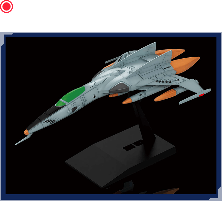 メカコレクション 1式空間戦闘攻撃機コスモタイガーII（単座型）